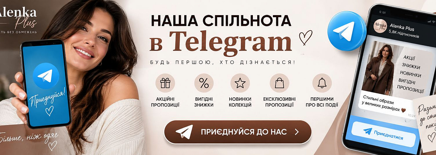 Телеграм канал
