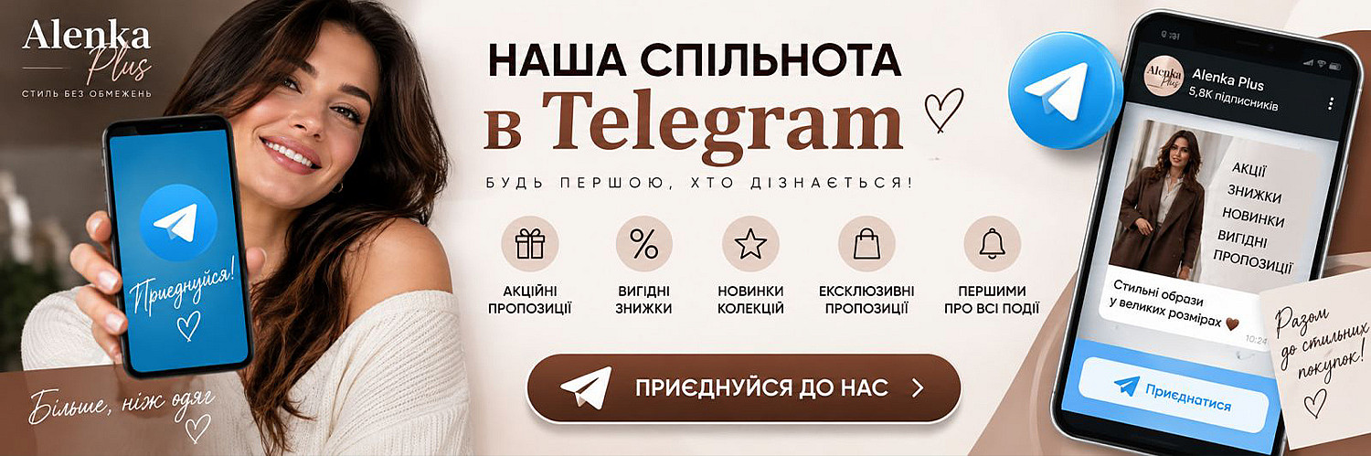 Телеграм канал