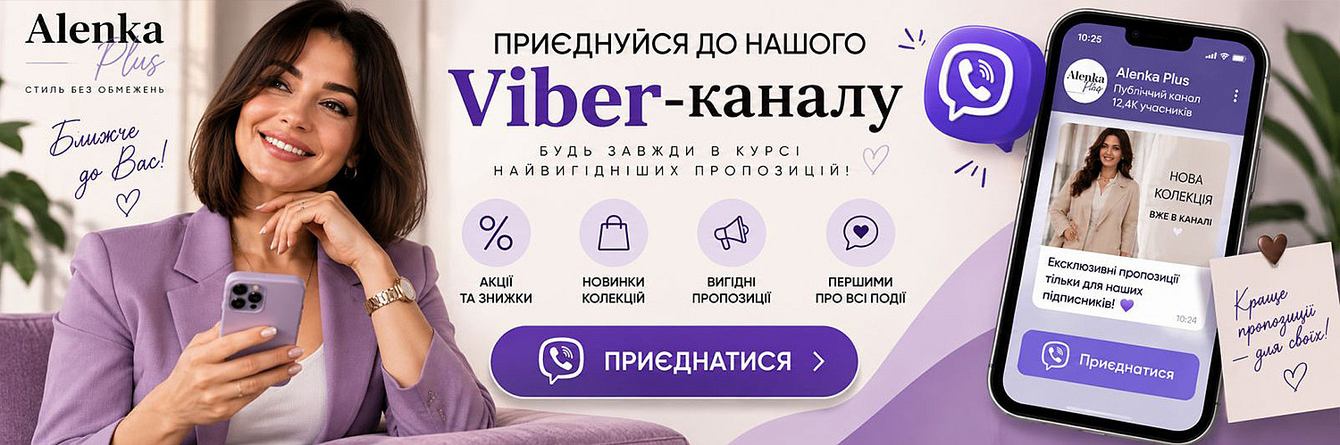 Телеграм канал