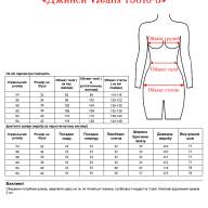 Джинси VJeans T3016-3 - Джинси VJeans T3016-3