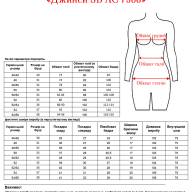 Джинси SB AC 7968 - Джинси SB AC 7968