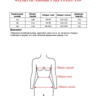 Плаття Alenka Plus 14493-14 - Плаття Alenka Plus 14493-14