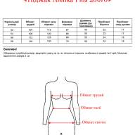 Піджак Alenka Plus 20670 - Піджак Alenka Plus 20670