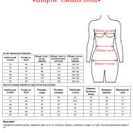 Шорти  CJeans 5902 - Шорти  CJeans 5902