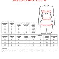 Джинси CJeans 6100-4 - Джинси CJeans 6100-4