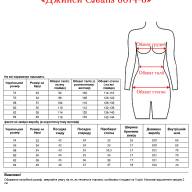 Джинси CJeans 6074-8 - Джинси CJeans 6074-8