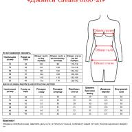 Джинси CJeans 6160-21 - Джинси CJeans 6160-21