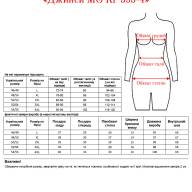 Джинси MG KF 595-4 - Джинси MG KF 595-4