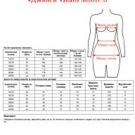 Джинси VJeans М6017-3 - Джинси VJeans М6017-3