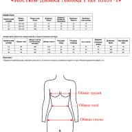 Костюм-двійка Alenka Plus 13197-1 - Костюм-двійка Alenka Plus 13197-1