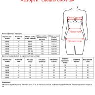 Шорти  CJeans 5904-2 - Шорти  CJeans 5904-2