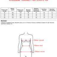 Піджак Alenka Plus 20670-8 - Піджак Alenka Plus 20670-8