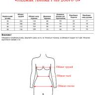 Піджак Alenka Plus 20670-9 - Піджак Alenka Plus 20670-9