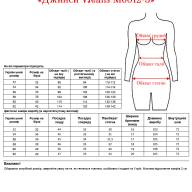 Джинси VJeans M6012-3 - Джинси VJeans M6012-3