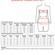 Джинси CJeans 6160-27 - Джинси CJeans 6160-27