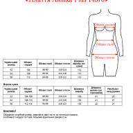 Плаття Alenka Plus 14576 - Плаття Alenka Plus 14576