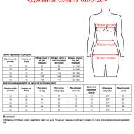 Джинси CJeans 6160-28 - Джинси CJeans 6160-28