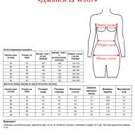 Джинси LJ W907 - Джинси LJ W907