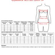 Джинси MG RD 2890-1 - Джинси MG RD 2890-1