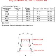 Купальник Z.Five W88754-3 - Купальник Z.Five W88754-3