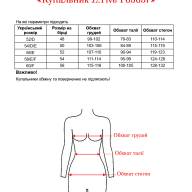 Купальник Z.Five F65657 - Купальник Z.Five F65657