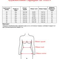 Джинсовий сарафан LJ A457 - Джинсовий сарафан LJ A457