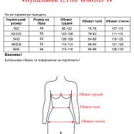 Купальник Z.Five W88959-1 - Купальник Z.Five W88959-1