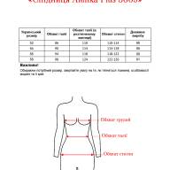 Спідниця Alenka Plus 3009 - Спідниця Alenka Plus 3009