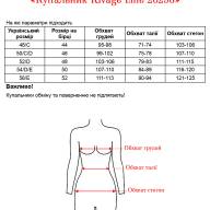 Купальник Rivage Line 26298 - Купальник Rivage Line 26298