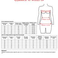 Джинси VJeans W8521-3 - Джинси VJeans W8521-3