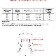 Плаття Alenka Plus 11140-5 - Плаття Alenka Plus 11140-5