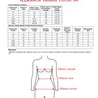 Джинси VJeans T3755-3 - Джинси VJeans T3755-3