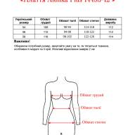 Плаття Alenka Plus 14493-12 - Плаття Alenka Plus 14493-12