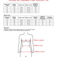 Плаття Alenka Plus 145760-4 - Плаття Alenka Plus 145760-4