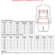 Джинси CJeans 6073-4 - Джинси CJeans 6073-4