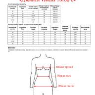 Джинси VJeans T3732-3 - Джинси VJeans T3732-3