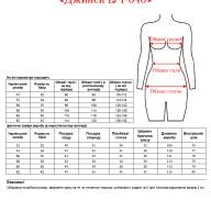 Джинси LJ 1-040 - Джинси LJ 1-040