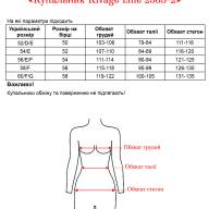 Купальник Rivage Line 2583-2 - Купальник Rivage Line 2583-2