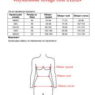 Купальник Rivage Line 24202 - Купальник Rivage Line 24202