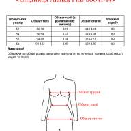 Спідниця Alenka Plus 30041-14 - Спідниця Alenka Plus 30041-14