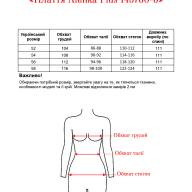 Плаття Alenka Plus 145780-8 - Плаття Alenka Plus 145780-8