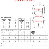 Джинси LJ 0231 - Джинси LJ 0231