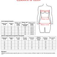 Джинси LJ 0233 - Джинси LJ 0233