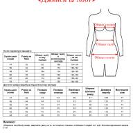 Джинси LJ A607 - Джинси LJ A607