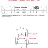 Плаття Alenka Plus 14571-3 - Плаття Alenka Plus 14571-3