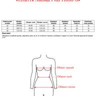 Плаття Alenka Plus 14593-3 - Плаття Alenka Plus 14593-3
