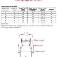 Спідниця LJ  A418 - Спідниця LJ  A418