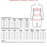 Джинси VJeans F2039-3 - Джинси VJeans F2039-3