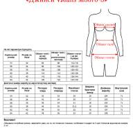 Джинси VJeans M3876-3 - Джинси VJeans M3876-3