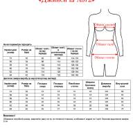 Джинси LJ A572 - Джинси LJ A572